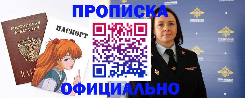 регистрация для школы в Орехово-Зуево